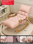 Nordic adult rocking chair living room Relaxing lounge Armchair bed Balcony sun recliner ergonomic deckchair lazy sofa Furniture